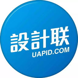 限額報(bào)名 思想沙龍138 建筑設(shè)計(jì)翹楚共話城市之光與品牌管理