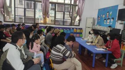 面向家長實施的家庭教育咨詢服務(wù)