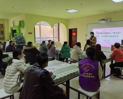 張店區(qū)房鎮(zhèn)鎮(zhèn)“家學(xué)苑”課程 以言傳愛，筑牢兒童安全感基石