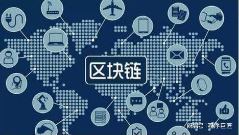 區塊鏈技術如何通過金融中介服務促進社會公平