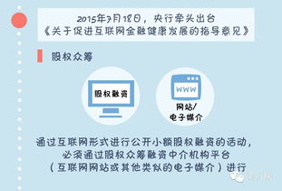 從眾籌到欺詐 只是一個故事撰稿的差距